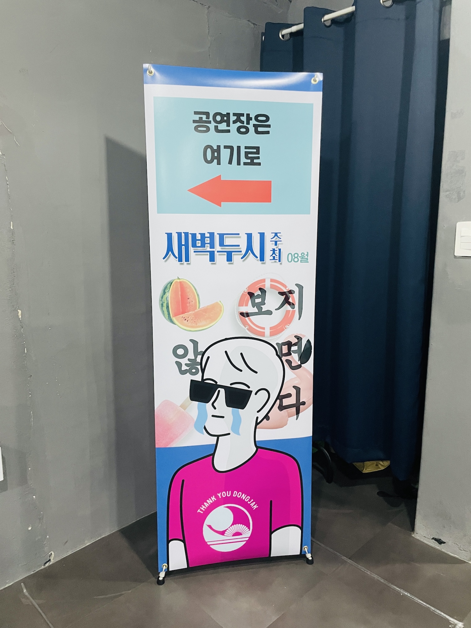 여름 스틸컷