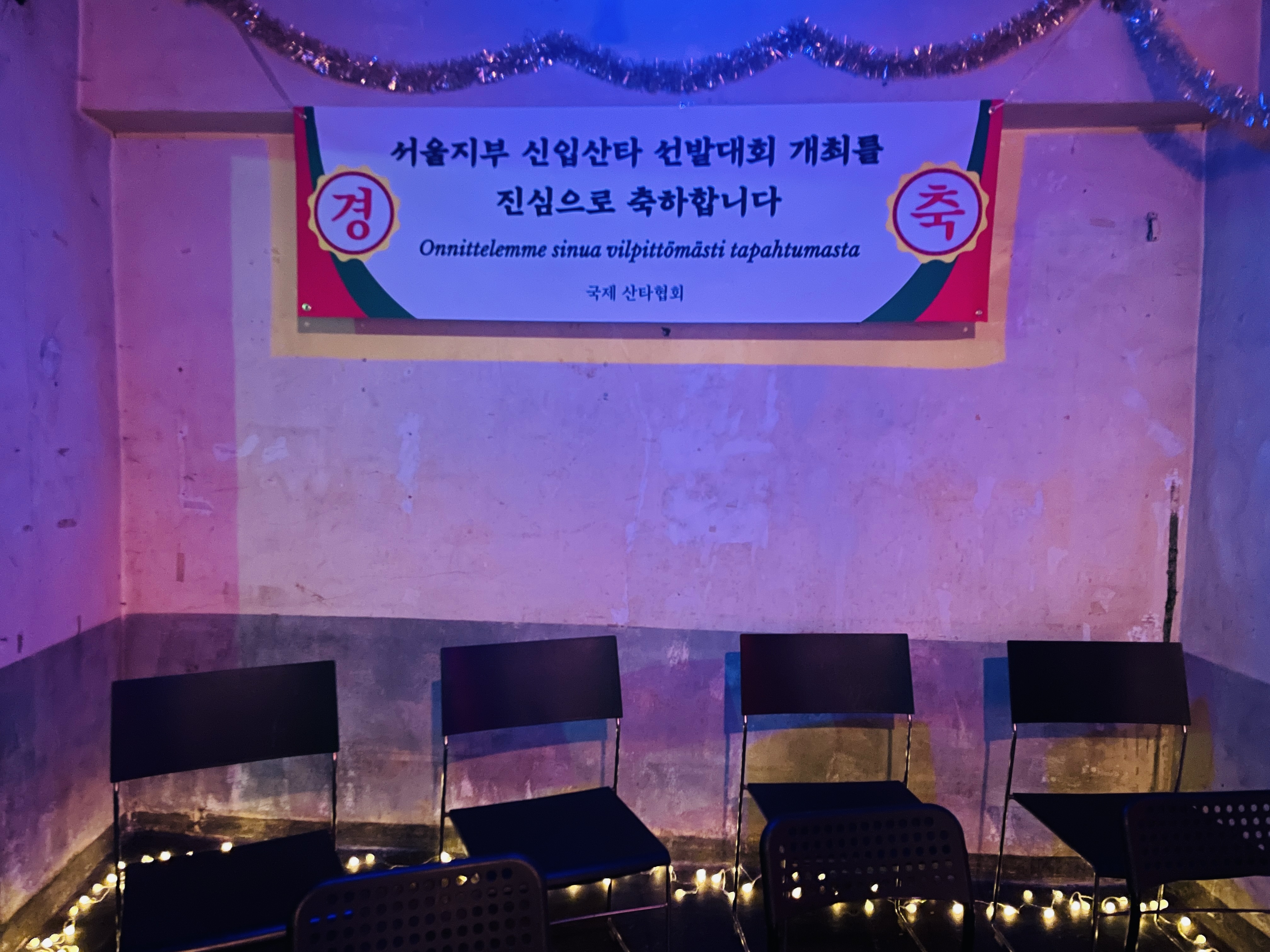 겨울 스틸컷