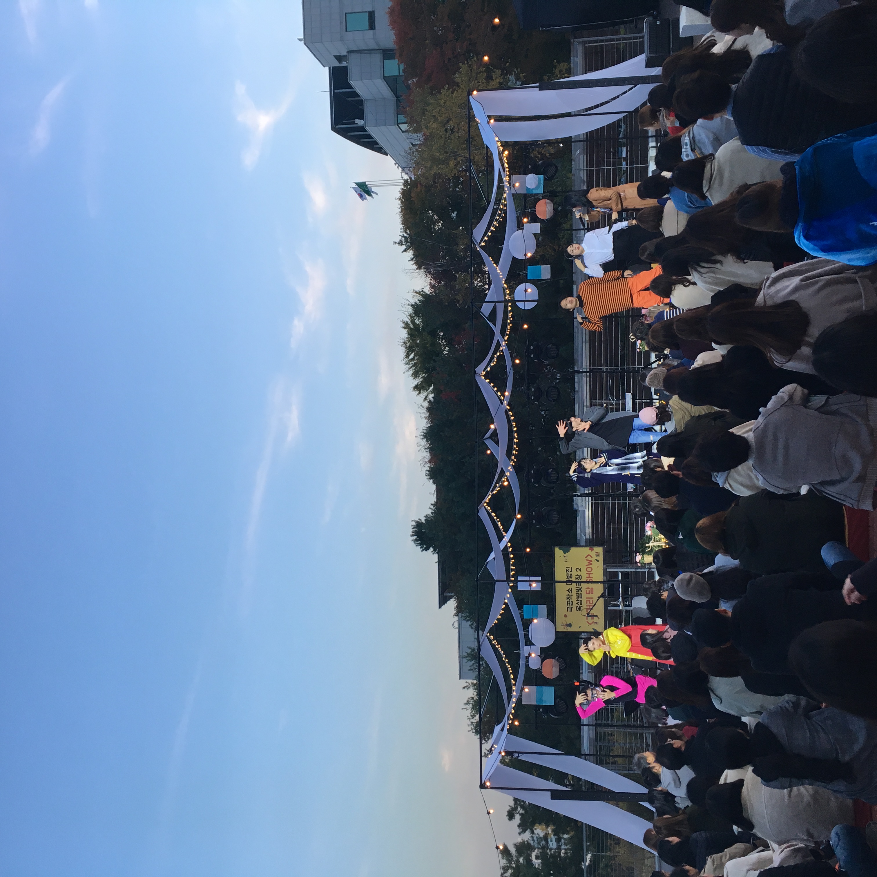 환상 속의 그대 스틸컷