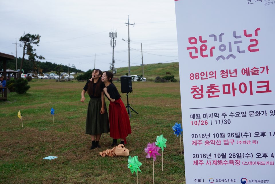 경희 스틸컷
