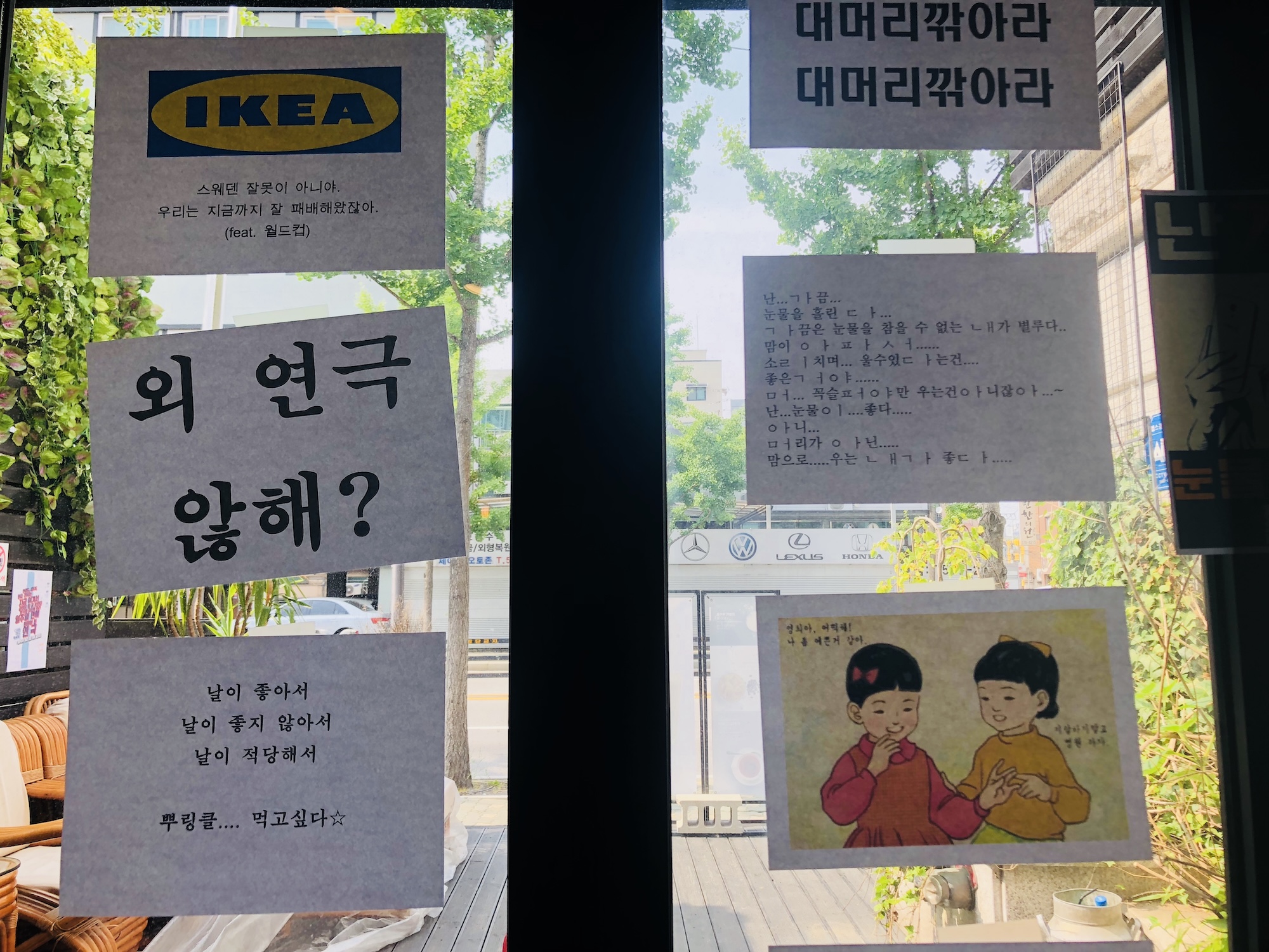 일주일만에 만들어 본 연극 스틸컷