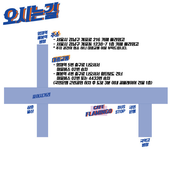 공연명 포스터 1