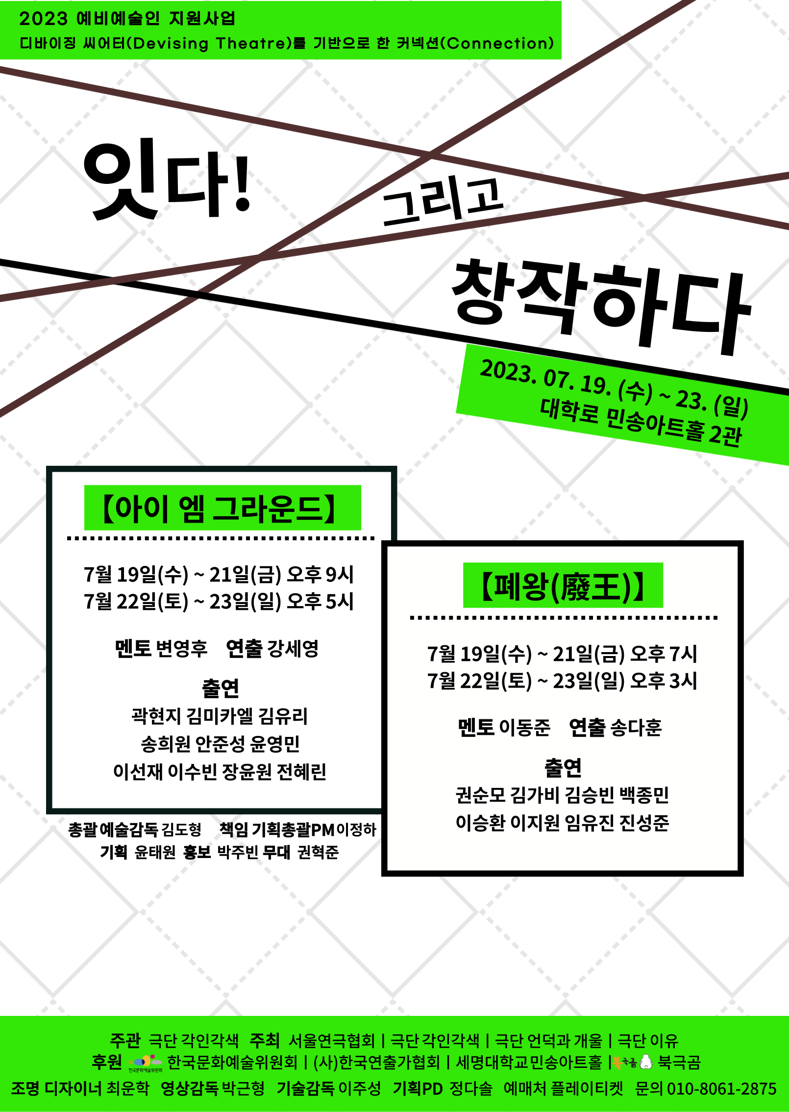 참여작품포스터