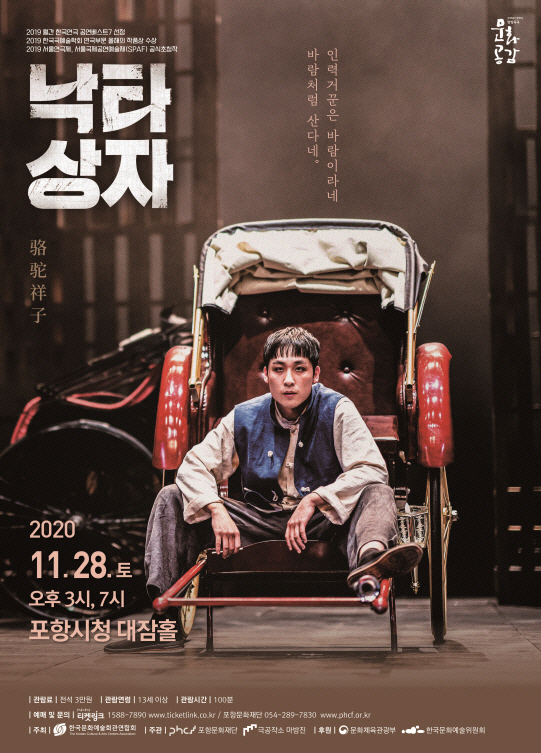 참여작품포스터