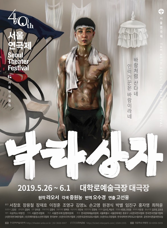 참여작품포스터