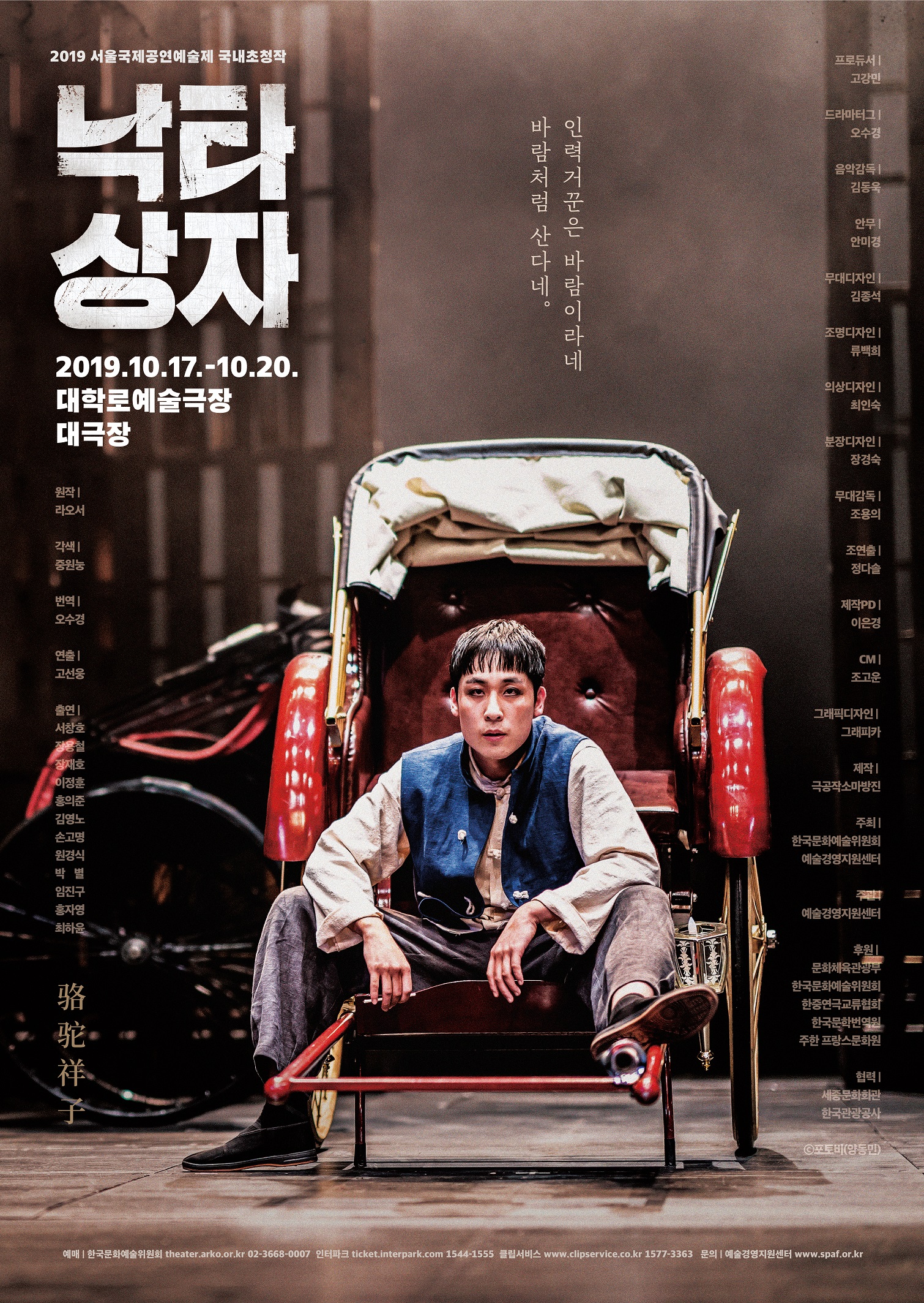 참여작품포스터