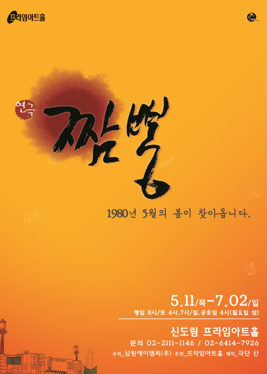 참여작품포스터