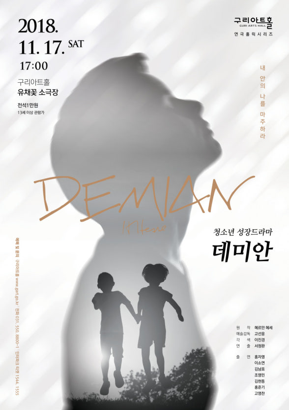 참여작품포스터