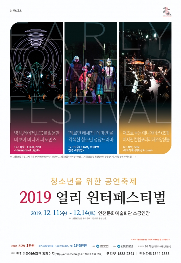 참여작품포스터