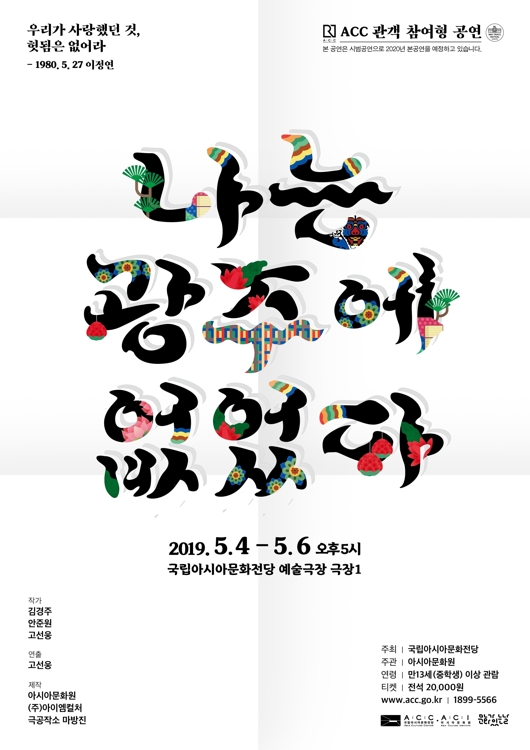 참여작품포스터