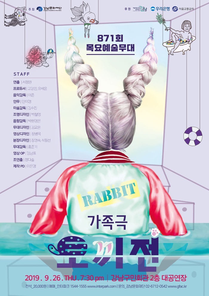 참여작품포스터