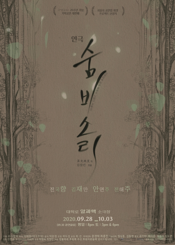 참여작품포스터