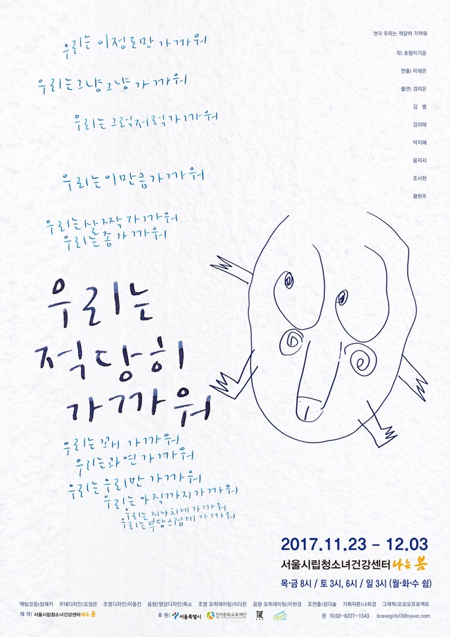 참여작품포스터