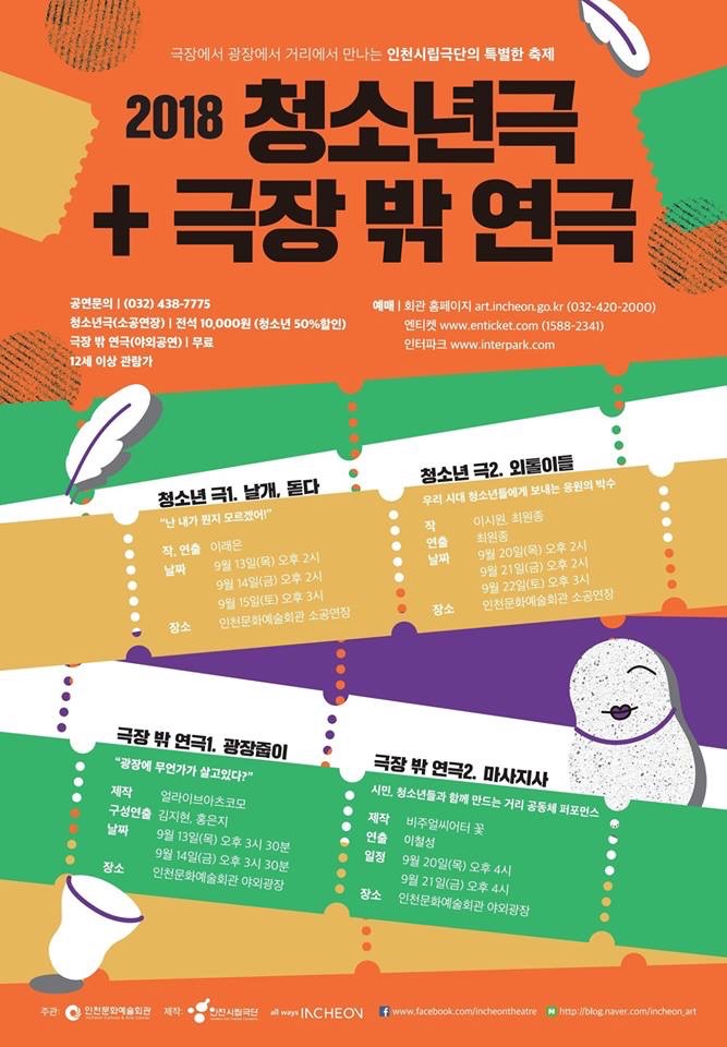 참여작품포스터