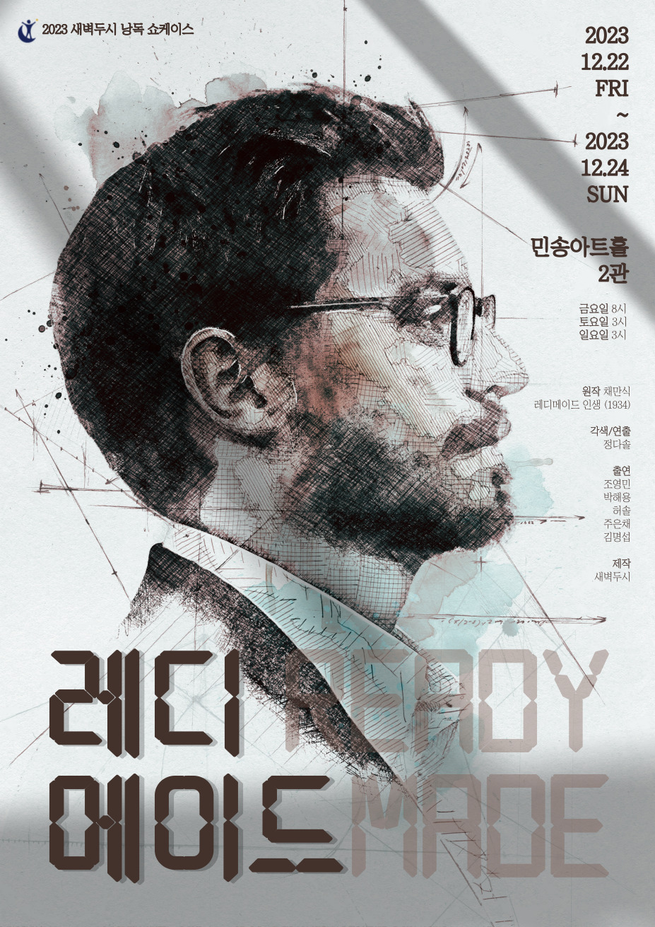 공연명 포스터 1